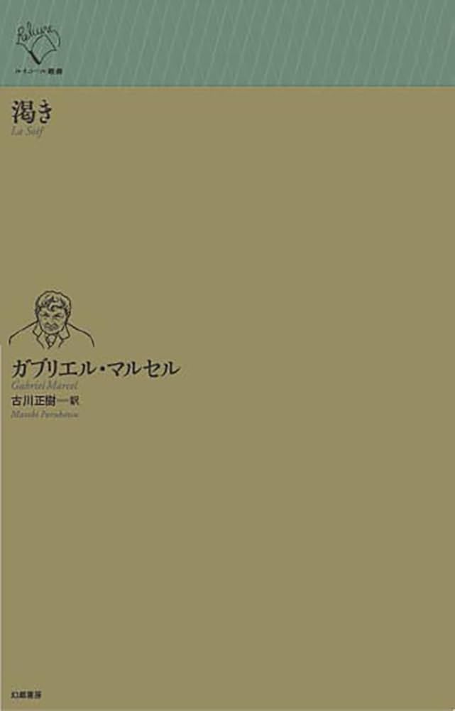 【希少】古事記読解の書 ヴェルフリの研究 希少】古事記読解の書 ヴェルフリの研究 紫式部も読んだ！あり